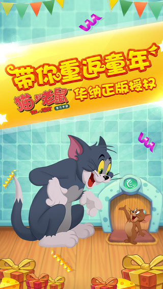 威斯尼斯人wns888官網(wǎng)版截圖4