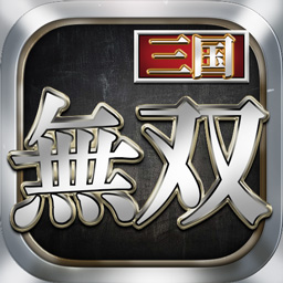 十萬個沒想到